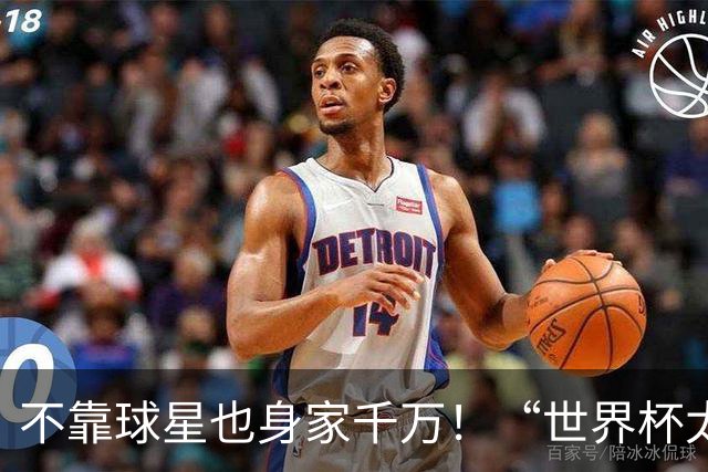不靠球星也身家千万！“世界杯太太团”集体转型，靠自己活成豪门